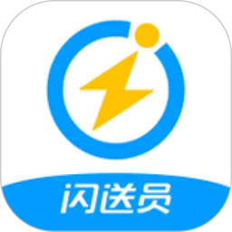 闪送员2025最新版下载_闪送员官方免费安装