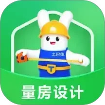 土巴兔装修设计2025最新版下载_土巴兔装修设计官方免费安装