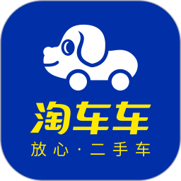 淘车车2025最新版下载_淘车车官方免费安装