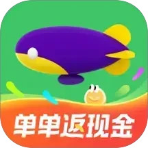 同程旅行2025最新版下载_同程旅行官方免费安装