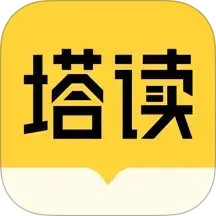 塔读小说2025最新版下载_塔读小说官方免费安装