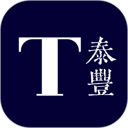 泰丰艺术商城2025最新版下载_泰丰艺术商城官方免费安装