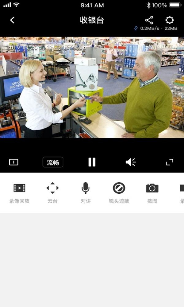 TP2025最新版下载_TP官方免费安装下载介绍图