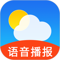 天气预报2025最新版下载_天气预报官方免费安装