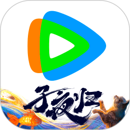 腾讯视频2025最新版下载_腾讯视频官方免费安装