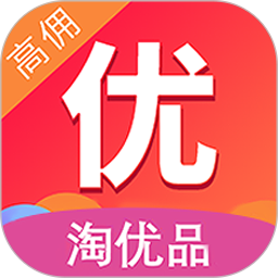 淘优品返利2025最新版下载_淘优品返利官方免费安装