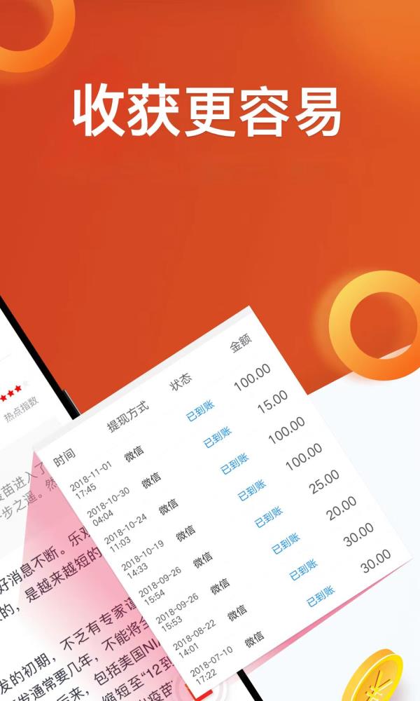 淘最热点2025最新版下载_淘最热点官方免费安装下载介绍图