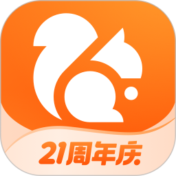 UC浏览器2025最新版下载_UC浏览器官方免费安装