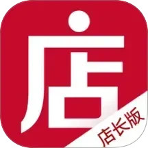 微店店长版2025最新版下载_微店店长版官方免费安装
