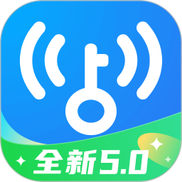 WiFi万能钥匙2025最新版下载_WiFi万能钥匙官方免费安装