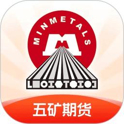 五矿期货2025最新版下载_五矿期货官方免费安装