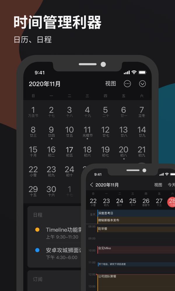 微秘2025最新版下载_微秘官方免费安装下载介绍图