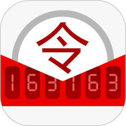 网易将军令2025最新版下载_网易将军令官方免费安装