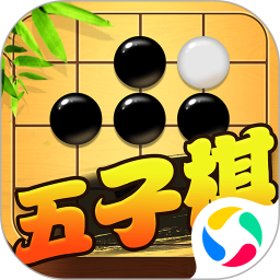 五子棋对战2025官方下载_五子棋对战最新版免费安装