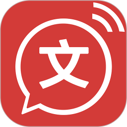 文字转语音2025最新版下载_文字转语音官方免费安装