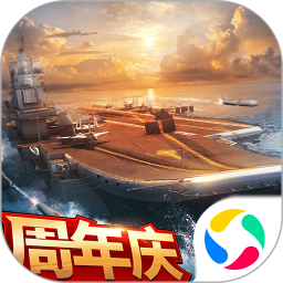 现代海战2025官方下载_现代海战最新版免费安装