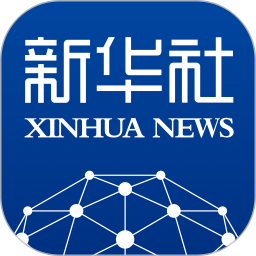 新华社2025最新版下载_新华社官方免费安装