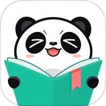 熊猫看书2025最新版下载_熊猫看书官方免费安装