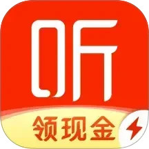 喜马拉雅极速版2025最新版下载_喜马拉雅极速版官方免费安装