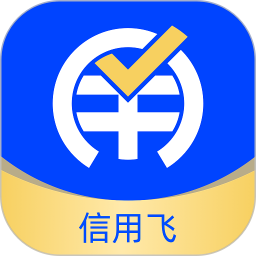 信用飞2025最新版下载_信用飞官方免费安装