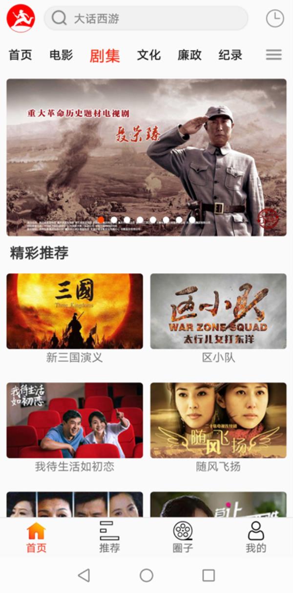 西影视频2025最新版下载_西影视频官方免费安装下载介绍图