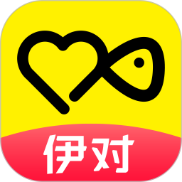 伊对2025最新版下载_伊对官方免费安装