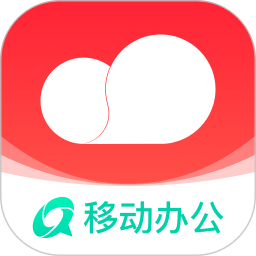 移动彩云2025最新版下载_移动彩云官方免费安装