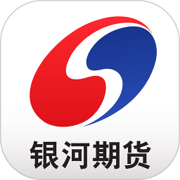 银河期货开户交易2025最新版下载_银河期货开户交易官方免费安装