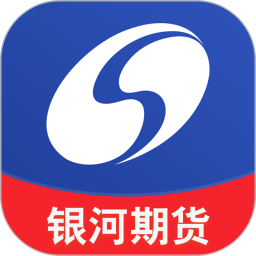 银河期货专业版2025最新版下载_银河期货专业版官方免费安装