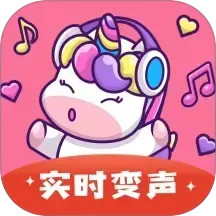 一秒语音包变声器2025最新版下载_一秒语音包变声器官方免费安装