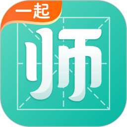 一起考教师2025最新版下载_一起考教师官方免费安装