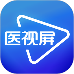 医视屏即时医疗版2025最新版下载_医视屏即时医疗版官方免费安装