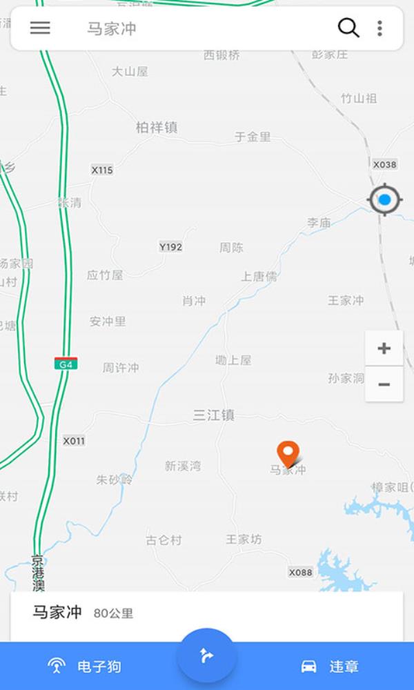 语音导航2025最新版下载_语音导航官方免费安装下载介绍图