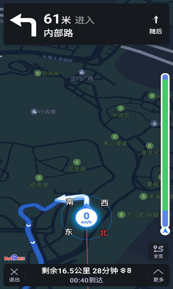 语音导航2025最新版下载_语音导航官方免费安装下载介绍图