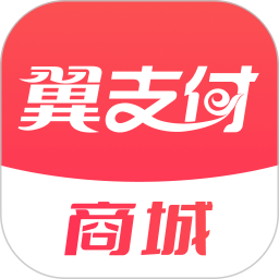 翼支付2025最新版下载_翼支付官方免费安装