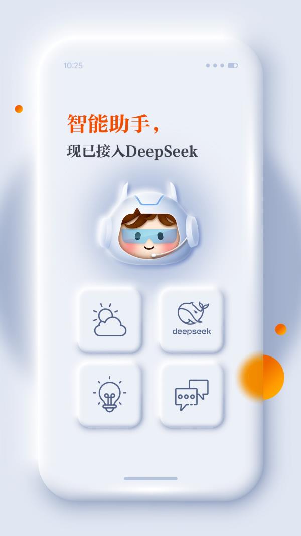 正观新闻2025最新版下载_正观新闻官方免费安装下载介绍图