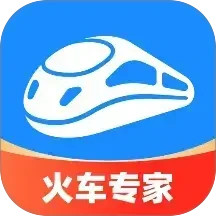 智行火车票2025最新版下载_智行火车票官方免费安装