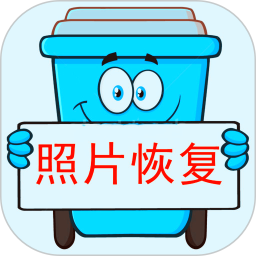 照片恢复宝2025最新版下载_照片恢复宝官方免费安装