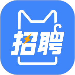 招聘猫2025最新版下载_招聘猫官方免费安装