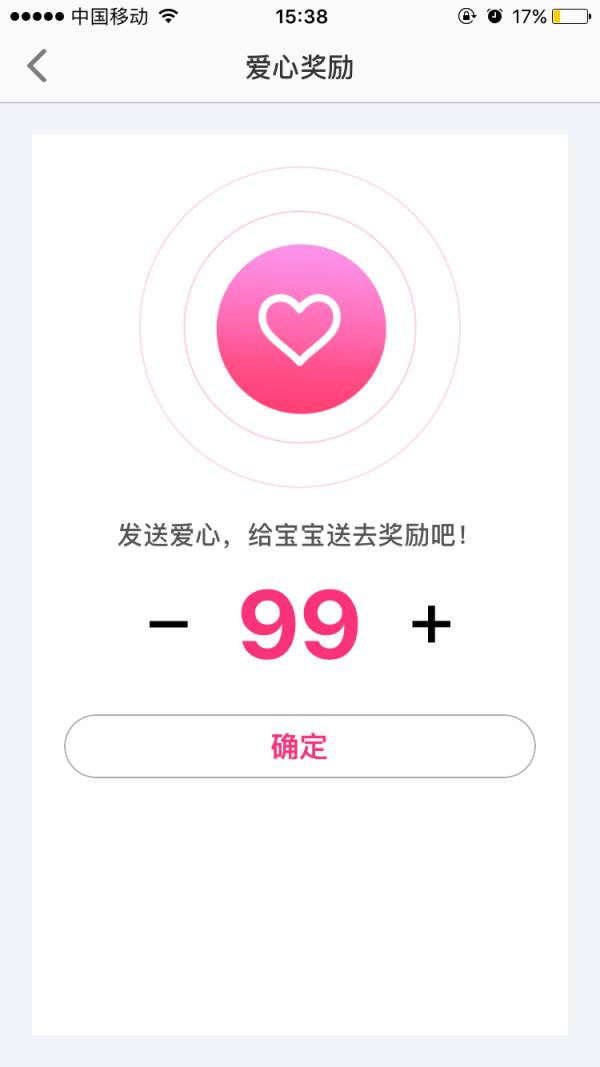 智天使2025最新版下载_智天使官方免费安装下载介绍图