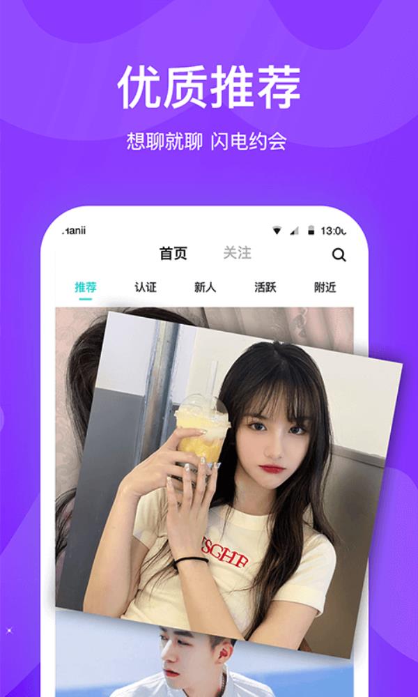 知味社区2025最新版下载_知味社区官方免费安装下载介绍图