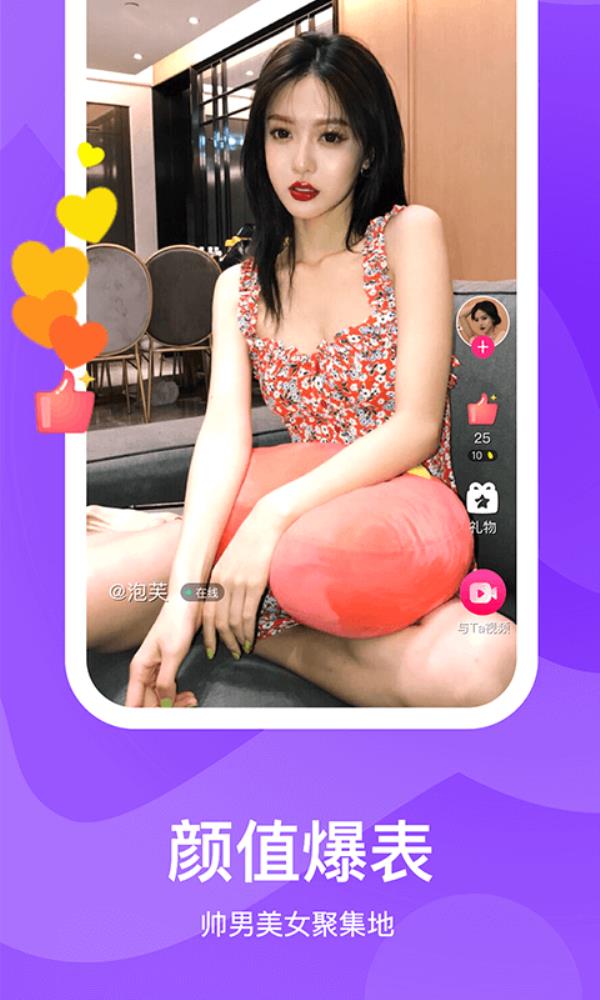 知味社区2025最新版下载_知味社区官方免费安装下载介绍图