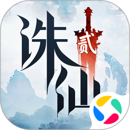 诛仙22025官方下载_诛仙2最新版免费安装