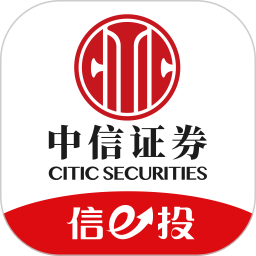中信证券2025最新版下载_中信证券官方免费安装