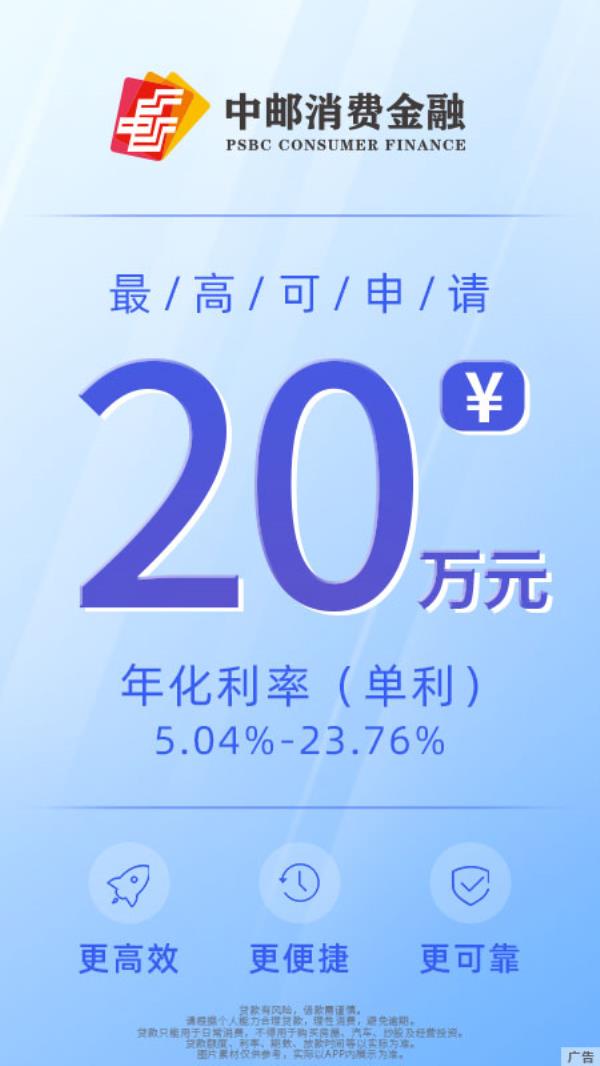 中邮钱包2025最新版下载_中邮钱包官方免费安装下载介绍图