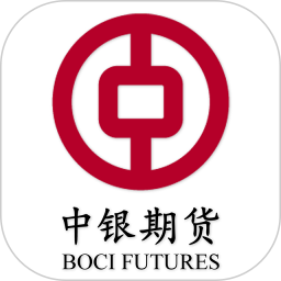 中银期货2025最新版下载_中银期货官方免费安装