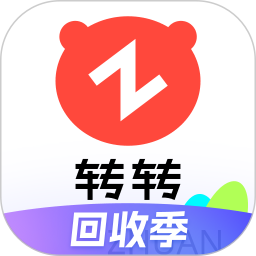 转转2025最新版下载_转转官方免费安装