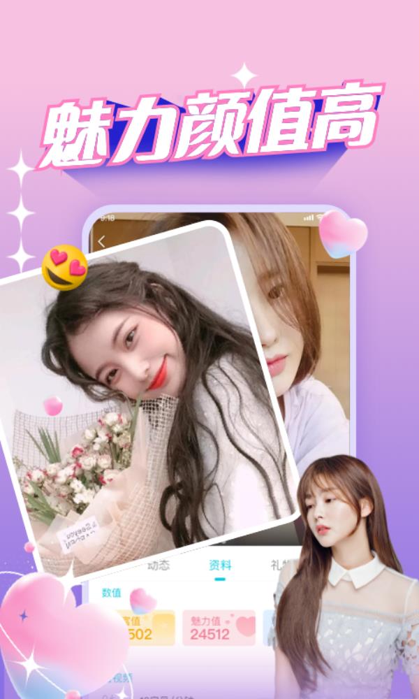 正宗漂流瓶2025最新版下载_正宗漂流瓶官方免费安装下载介绍图