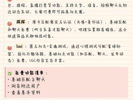 免费靠谱脱单软件大盘点，丛丛、暖恋等小程序任你选