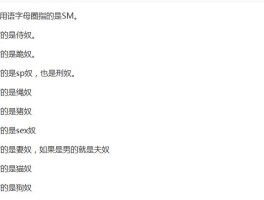 字母圈是啥意思？网络流行语圈w饭圈缩写一文看懂